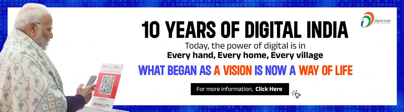 10 year of Digital India