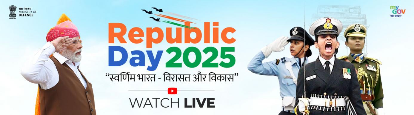 Republic day 2025 