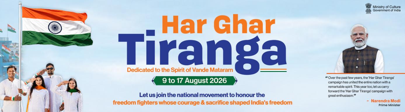 Har Ghar Triranga 9 to 17 August 2026