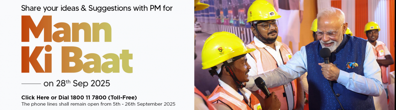 Mann ki baat 28 sept 2025