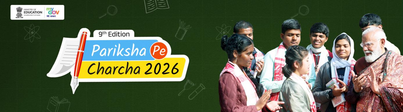 Pariksha pe Charcha 2026 9th edition