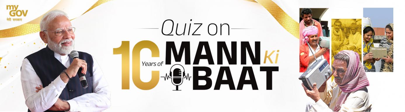 Mann ki baat quiz 10 Year